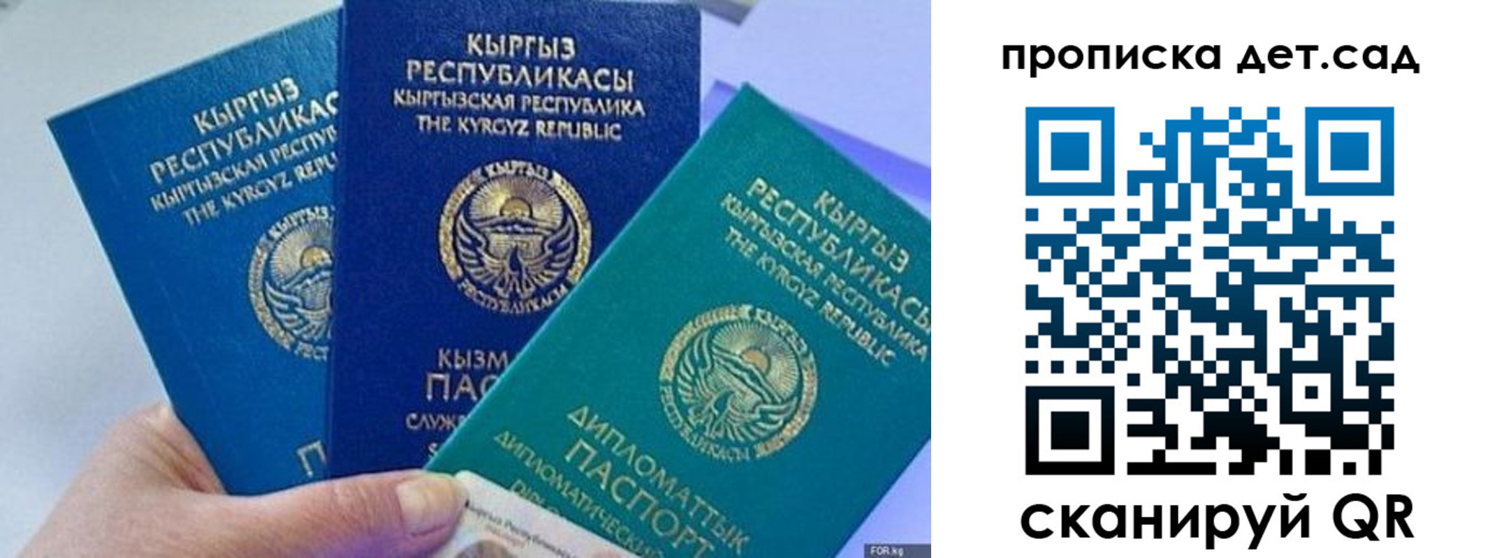 где прописаться в Закаменске