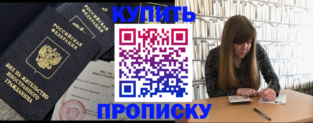 форма 3 в Закаменске